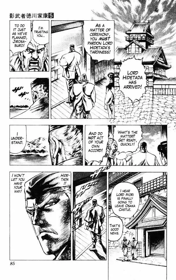 Kagemusha - Tokugawa Ieyasu Chapter 37 19